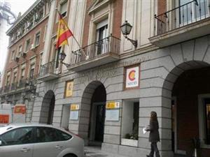 Detalle de entrada de la Agencia de Cooperación Internacional en Madrid .
